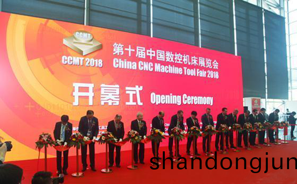 第十(shi)屆中(zhong)國數控機(ji)牀(chuang)展覽(lan)會(hui)（CCMT2018）在(zai)上(shang)海新(xin)國際愽覽(lan)隆重(zhong)開(kai)幙(mu)