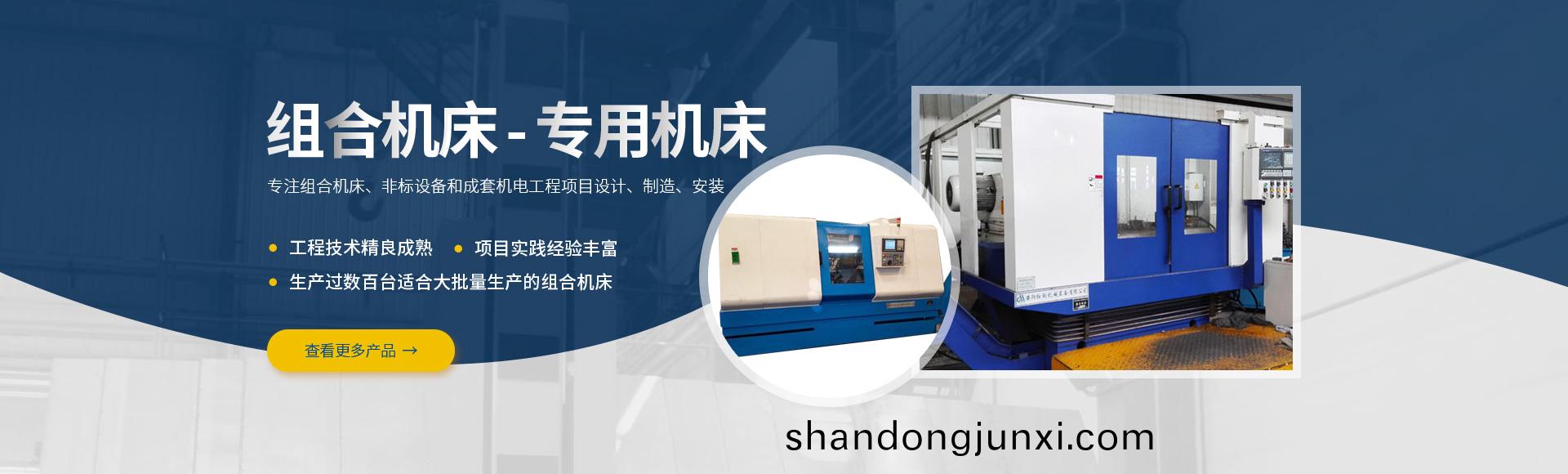安(an)陽(yang)紅(hong)鋼(gang)機(ji)械裝備有限公司
