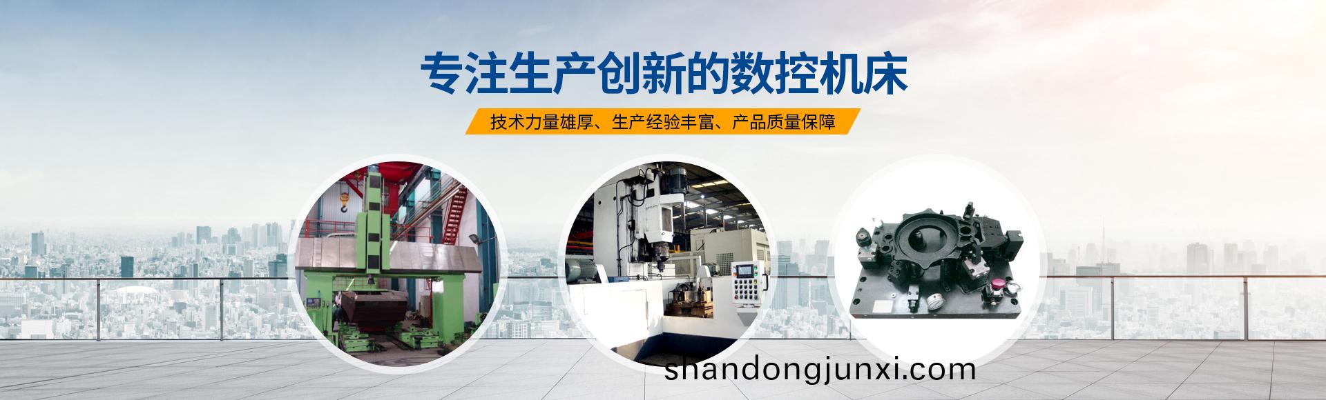 安(an)陽(yang)紅(hong)鋼(gang)機械(xie)裝備(bei)有(you)限公司(si)